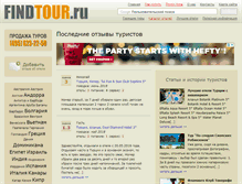 Tablet Screenshot of findtour.ru